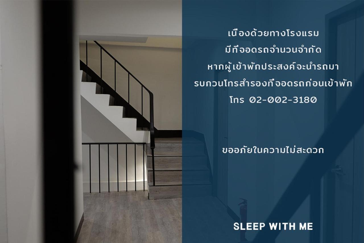 Sleep With Me Bangkok - Bts Phra Khanong Екстер'єр фото